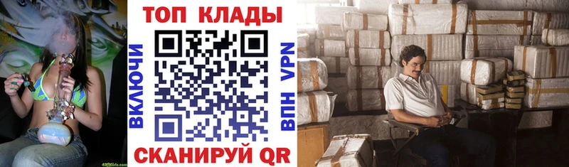 Продажа наркотиков Лихославль Cocaine  A-PVP  Метадон  Псилоцибиновые грибы  Мефедрон  ГАШИШ 