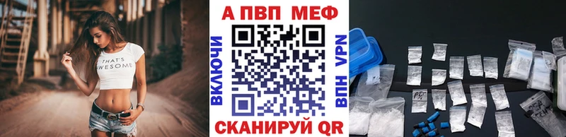 А ПВП Соль  где купить   darknet Telegram  Лихославль 