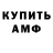 Метадон белоснежный Inna Andrienko