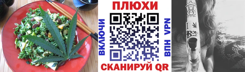 Cannafood конопля  как найти закладки  Лихославль 