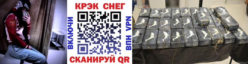 MEGA рабочий сайт  Лихославль  Cocaine Эквадор  цена  