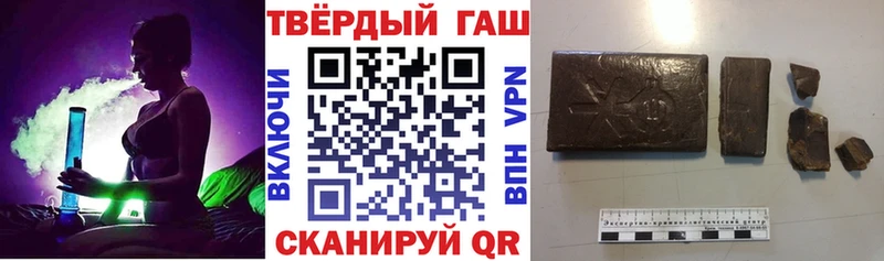 продажа наркотиков  KRAKEN ТОР  Гашиш 40% ТГК  Лихославль 