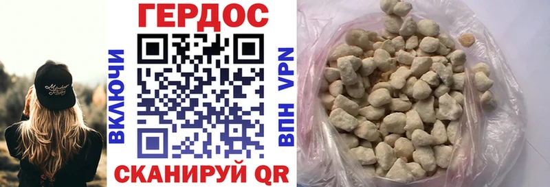 Героин Афган  Лихославль 