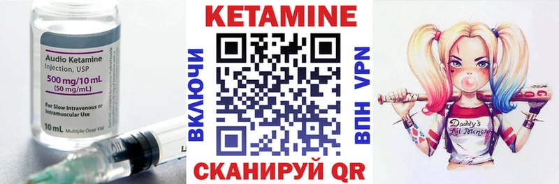 хочу наркоту Лихославль Кетамин ketamine