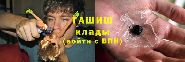 гашишное масло Алексин
