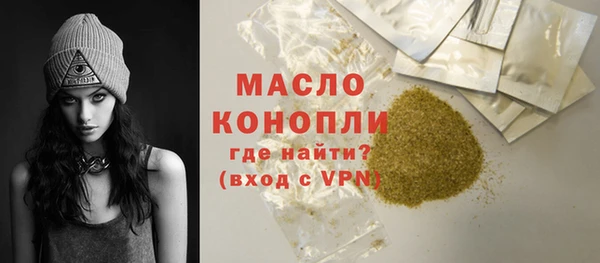гашишное масло Алексин