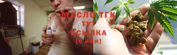гашишное масло Алексин