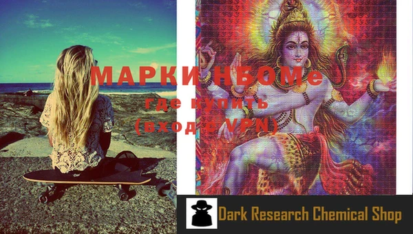 марки nbome Алзамай