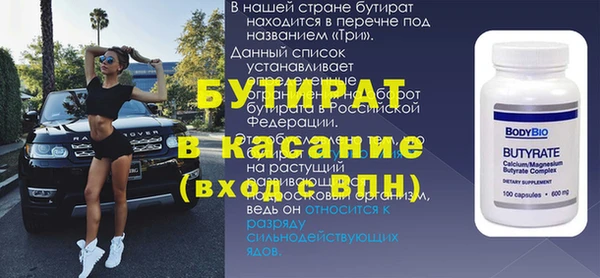 гашишное масло Алексин