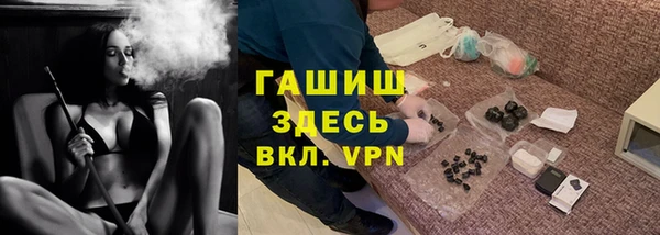 гашишное масло Алексин