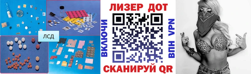 ЛСД экстази кислота  Лихославль 