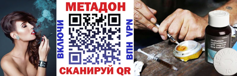 мега ссылка  купить закладку  Лихославль  Метадон белоснежный 