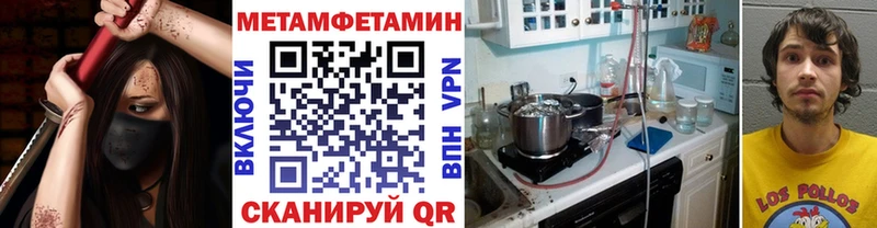 Метамфетамин винт  Лихославль 