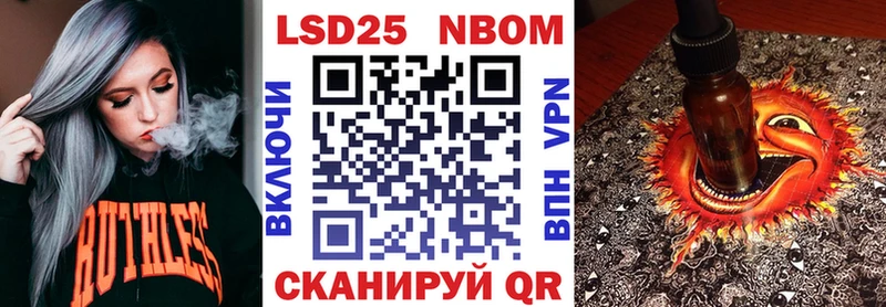 Марки 25I-NBOMe 1,5мг  Лихославль 