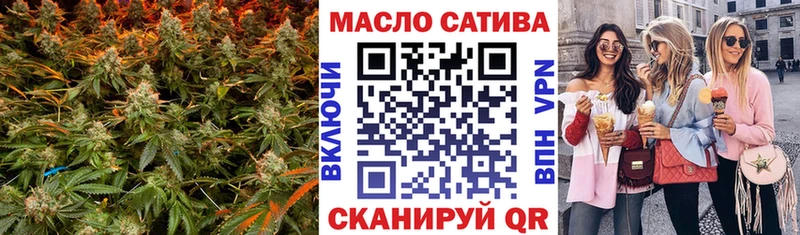 Дистиллят ТГК вейп с тгк  Лихославль 